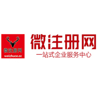 江岸微注册网-最新消息 工商注册提交虚假信息，股东和代理必须列入黑名单